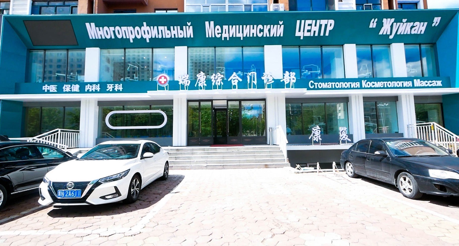 Заголовок